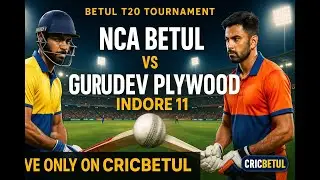 NCA Betul vs Gurudev Plywood Indore 11 | Betul T20 Tournament | Live on CRICBETUL