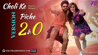 Choli Ke Piche Kya Hai | Fg Music Creation Version | New Viral Remake 2026
