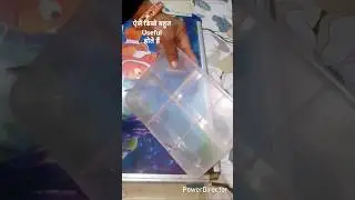 प्लास्टिक डिब्बे का सही इस्तेमाल #diy  #organizer short