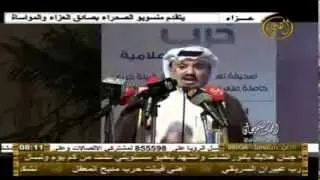 علي بن فجيحه في حفل تكريم الشاعر راشد السحيمي