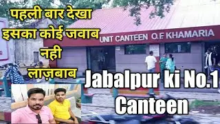 Unit Canteen O.F. Khamariya |  Jabalpur ki Best CSD Canteen | @VinodGKVlogs