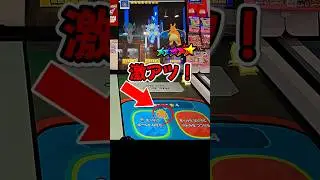 【フレンダ】メザスタみたいな激アツ交換チャンス！#ポケモン #ポケモンフレンダ #shorts