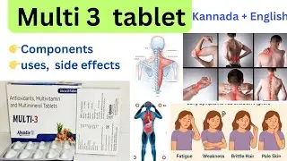 Multi 3 tablet  Uses, dosage, side effects ||  multi vitamin |