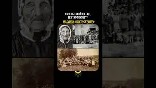 Хочешь такой взгляд без &ldquo;эффектов&rdquo;? Смотри видео по ссылке 👆