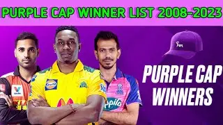 Purple Cap Winners list ( 2008&ndash; 2023)❗#ipl
