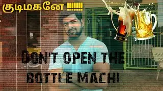 How to Control drinking Alcohol/குடி பழக்கத்தை கட்டுப்படுத்த வேண்டுமா #Cristens Lifestyle
