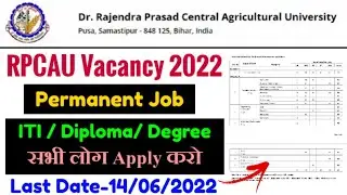 RPCAU New Vacancy 2022 | RPCAU Recruitment 2022 | RPCAU Vacancy 2022 | RPCAU Form Fill Up 2022