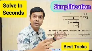 Simplification Tricks | Maths Tricks | imran sir maths