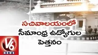 Disputes Between T and Seemandhra Employees Regarding Secretariat Blocks