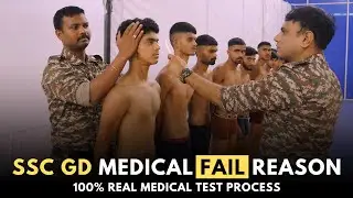 SSC GD / CAPF Medical Test⚠️ में क्यों होते हैं Reject? पूरी Medical जांच Step by Step!
