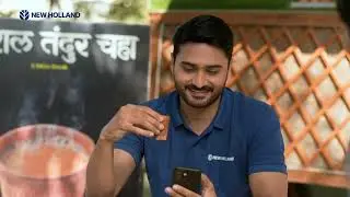 Introducing the New Holland Smiles App