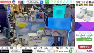 Nanoleaf HK Showroom: Skylight, Lightstrips, Matter GU10 Bulbs, 4D Screen Mirror + Lightstrip Kit