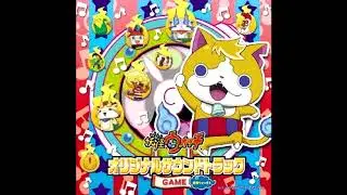 Dinner Time! (BBQ) - Yokai Watch 3 CD Soundtrack