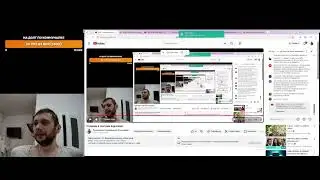 Стримим и смотрим видосики)