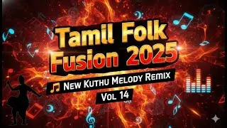 Tamil Folk Fusion 2025 | New Kuthu Melody Remix | Vol.14 | Best Tamil Mix Hits