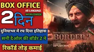 Border 2 Box Office Collection, First Day Box Office Collection,Sunny Deol Varun Dhawan, Worldwide