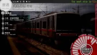 車内自動放送　普通　尾張旭行き　Announcements on Local train for Owari-Asahi