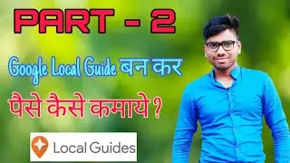 How To Earn Money For Google Local Guide Part 2 Video | Google Local Guide Se Paise Kaise Kamaye