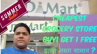D MART Grocery store d mart shopping mall best value for money store cheapest price #Sale offer