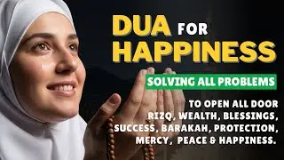 JUST BY LISTENING TO THIS POWERFUL DUA, ALLAH WILL SOLVE YOUR BIGGEST PROBLEMS | INSHAALLAH