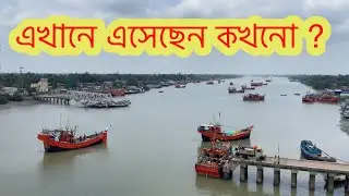 Hatania Doania River | Namkhana Bridge