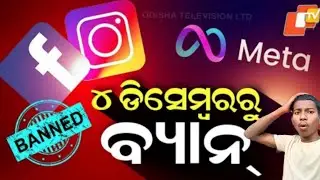 December 4 Re Ban Instagram Facebook 🤳