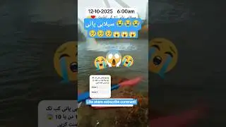flood in theme park 😱😭2025/flood water up date😭🥺😱#flooding2025 #short #floodedshortd😱#viralshorts
