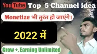 YouTube channel grow kaise karen subscribe kaise badhaye views Kaise paye @Technicalyoutuber