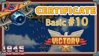 1945 AIR FORCE   | CERTIFICATE Basic Tier 1 Guide #10