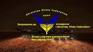 Elite Dangerous ~ Ukrainian Pilots Federation