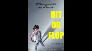 Zero box office collection || Not fake news || Not fake collection || zero first day
