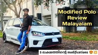 Volkswagen polo completely modified car review malayalam | ഇത് ഒരു ജിന്നാണ് ബഹൻ💥 Automob Enthusiast