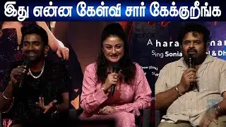 கடுப்பான சோனியா அகர்வால் ! Pei Kadhal Album Launch | Sonia Agarwal & Dharan Kumar