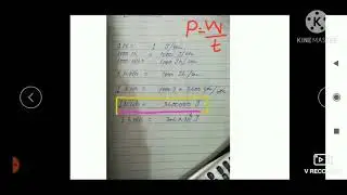 10th Physics/ watt hour meter and safety fuse/