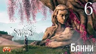 Банни ► South Of Midnight #6