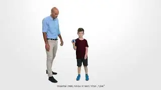 סטוריבול - כדור חכם שהוא קסם בפני עצמו!