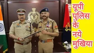 Rajiv krishan dgp up राजीव कृष्ण डीजीपी उत्तर प्रदेश पुलिस #oppositionlive @oppositionlive#updgp