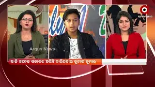 Satej Sakala Guest Child Actor Kunal Kumar from Baripada