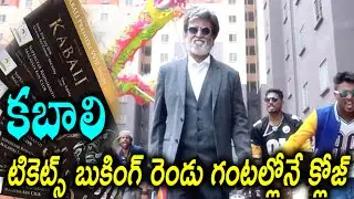KABALI Movie Tickets Bookings Online closed in just 2 hours