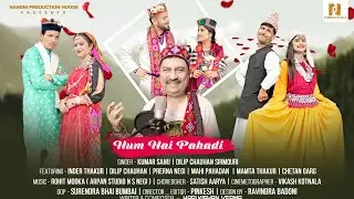 Hum Hain Pahari (Official video) | Kumar Sanu & Dalip Chauhan Sirmouri | Himachali Song |Pahari Song