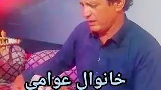 Khanwal Awami Mix Tapey Aw Danish Mastana....