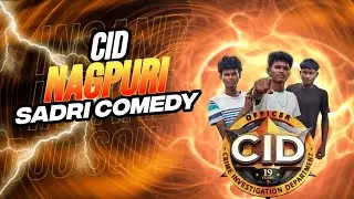 Nagpuri Cid !! Sadri Comedy Video !! New Nagpuri Sadri Cid !! Crime investigation Department 