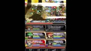 ブレフロ「グランガイア戦記」　ランセル編
