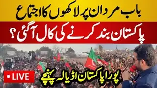 Live : Unbelievable Scenes in Mardan | Intense Slogans | PTI Rally | Latest Live News