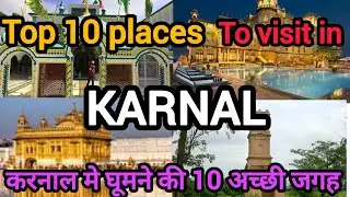 10 best places to visit in karnal //Top 10 PLACES TO VISIT IN KARNAL //places to visit in karnal