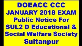 DOEACC CCC JANUARY 2018 EXAM Public Notice For SUL2 D Educational & Social Welfare Society Sultanpur