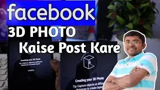 How to Make 3D Photo on Facebook Android Hindi| facebook 3D photo kaise Banaye.