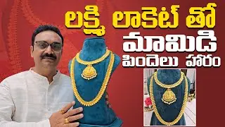 Evergreen Vintage Collection for all generations||Mango Seeds Haram and Necklace With Lakshmi Locket