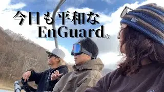 EnGuardメンバーでYeti行ったら今日も平和だった。