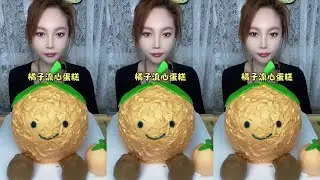 Original video, dessert, kwai mukbang Chinese, kwai eating show